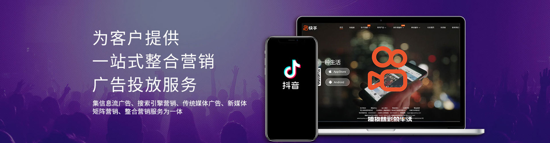 黔西百度推广代理